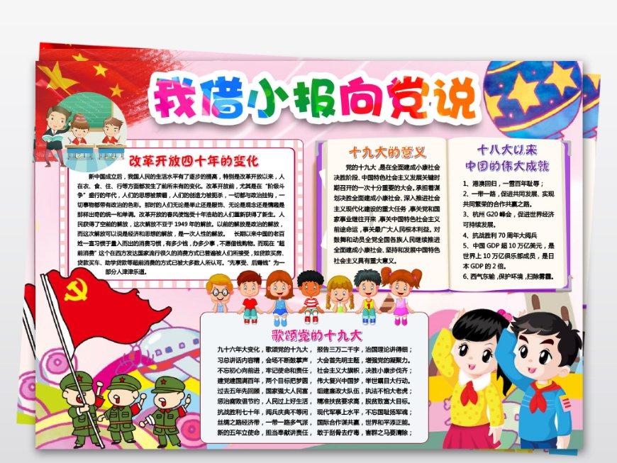 无忧国际wy6999